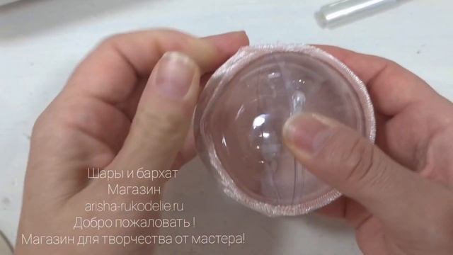 Мастер - класс Новогодние шары. Как обтянуть шар бархатом? смотреть онлайн