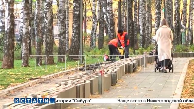 Новую тротуарную плитку в парке «Швейцария» перекладывают спустя месяц после открытия смотреть онлайн