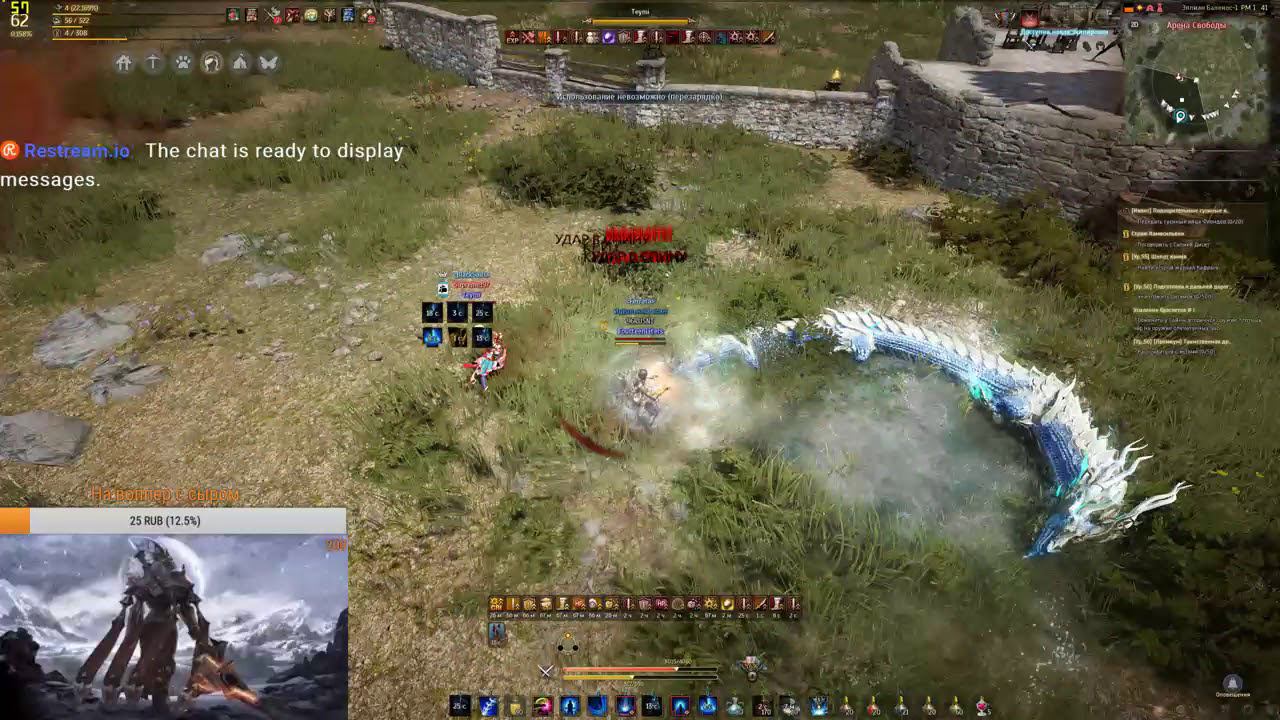 Maehwa 62 Mystic 62 | 269 AP