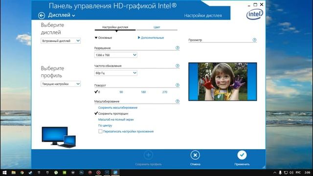 КАК СДЕЛАТЬ 4 НА 3 БЕЗ ПОЛОСОК В CS:GO И FORTNITE И В ДРУГИХ ИГРАХ! смотреть онлайн