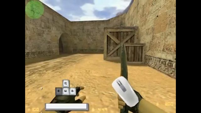 Как делать распрыг в Cs 1 6