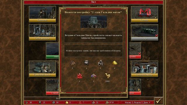 #1 [Heroes of Might & Magic III HD] - Ностальжи смотреть онлайн