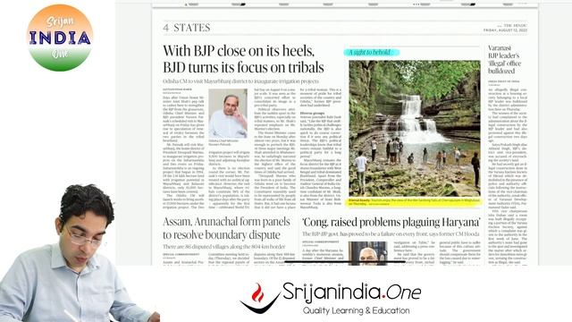 12th August 2022 | Daily Brief | Srijan India One смотреть онлайн