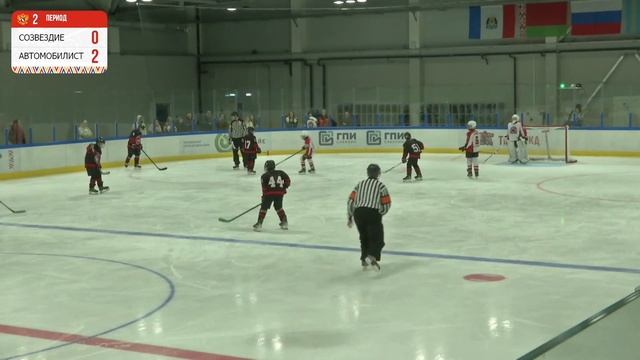 Кубок Третьяка U12. Созвездие — Автомобилист | 20.04.2023, 14:00 смотреть онлайн