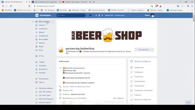 Розыгрыш призов смотреть онлайн