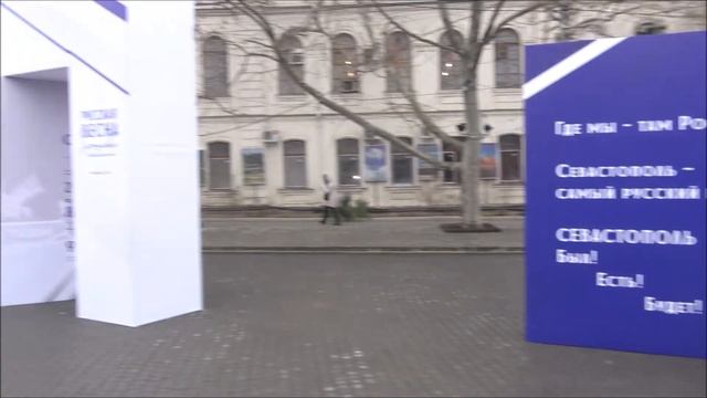 Севастополь площадь Нахимова через 7 лет Русская весна смотреть онлайн