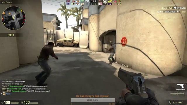 Случайно заходим в CS:GO смотреть онлайн