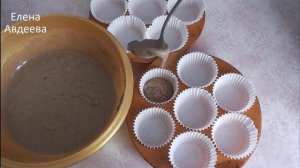 Кексы (капкейки) на КЕФИРЕ