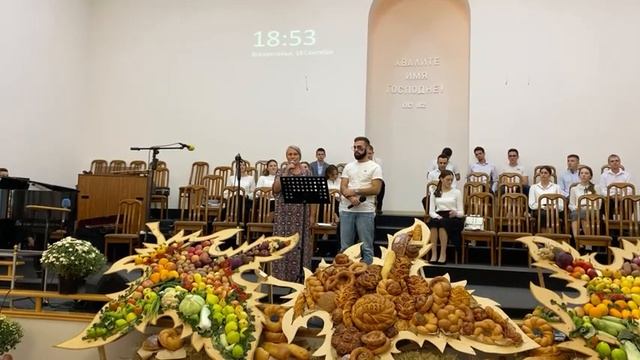 Праздник жатвы. Вечернее служение. 18.09.2022г. смотреть онлайн