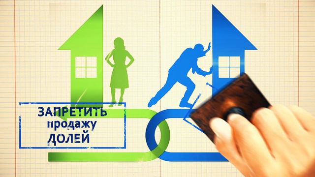 4 ПРОДАЖА ДОЛЕЙ смотреть онлайн