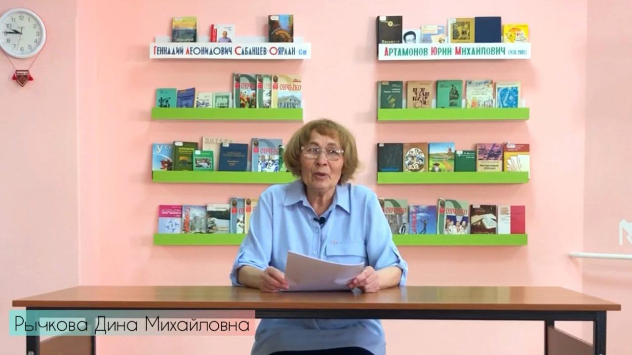 С КНИГОЙ ПО ЖИЗНИ. Дина Рычкова смотреть онлайн