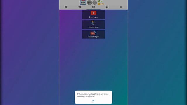 ДА ПОЧЕМУ СОЗДАВАТЬ ВИДЕО ТАК СЛОЖНО? (Играю в Симулятор жизни Ютубера 2) смотреть онлайн