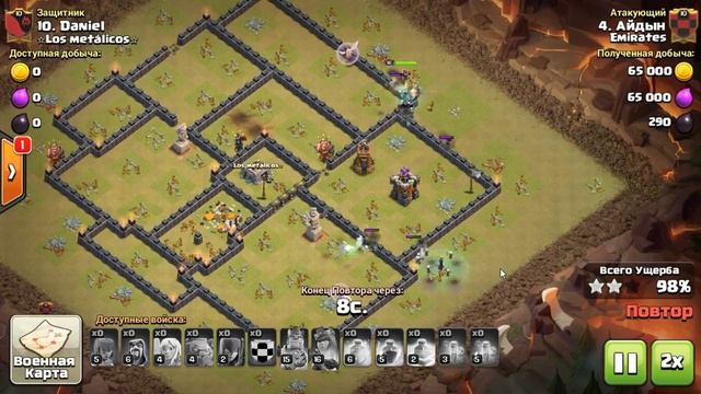 Атаки ведьмами на 9тх в кв. Как атакуют на 3 звезды... Clash of Clans смотреть онлайн