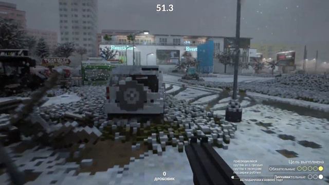 Teardown - почему так сложно