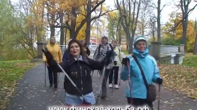 Вальс Листопада ... Скандинавская ходьба на Елагином, Санкт-Петербург, 13 октября 2013 года. смотреть онлайн