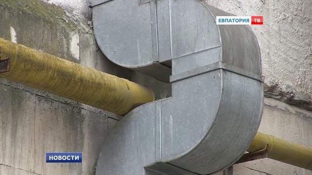 В Евпатории проходит проверки газового оборудования смотреть онлайн