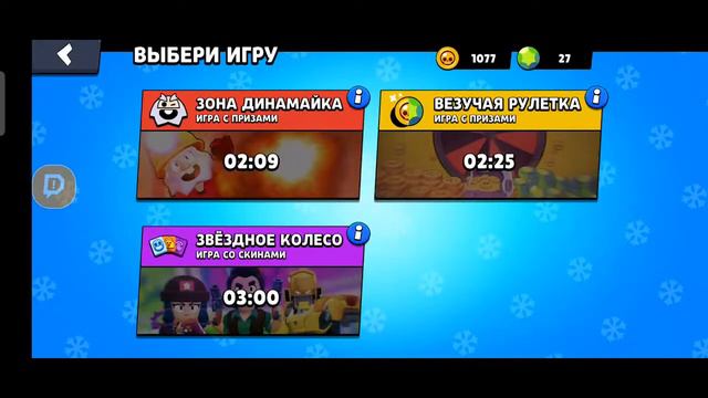 Буду играть пока не выбью всех наверное) смотреть онлайн