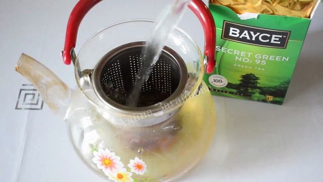 Зелёный чай №95 SECRET GREEN BAYCE смотреть онлайн