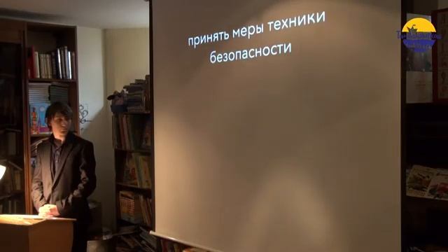 Железо и его соединения. Защита индивидуальных проектов.