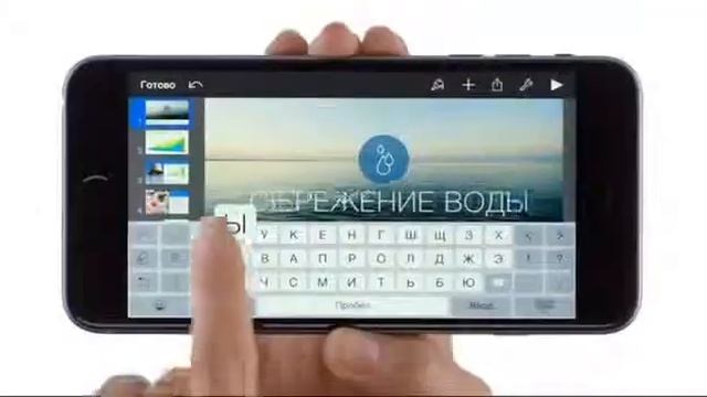 iPhone 6 [Реклама] смотреть онлайн