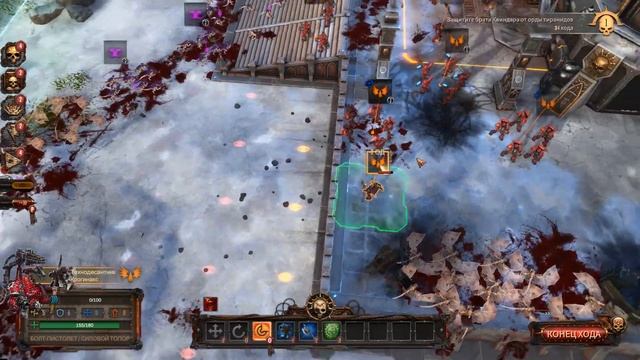 Прохождение Warhammer 40,000: Battlesector - Часть 3 смотреть онлайн