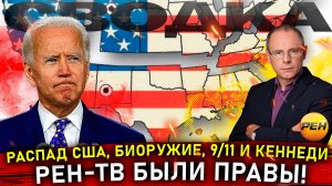 СВО новости. Война на Украине Последние свежие новости с фронта. Карта Крынки сейчас