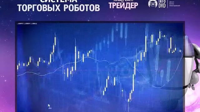 Форекс Календарь - Экономический Календарь Forex Трейдера [Экономические События Форекс] стратегия смотреть онлайн