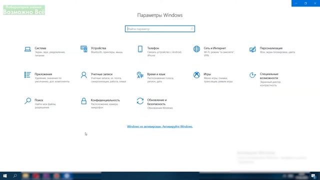 ✅ Как запустить безопасный режим Windows 10 и как выйти | перезагрузка Windows в безопасном режиме смотреть онлайн