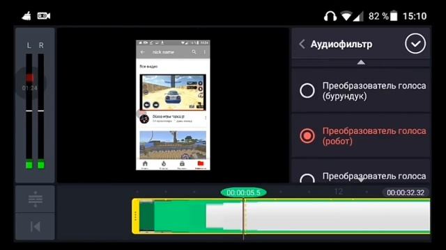 Урок 5 как менять голос на видео смотреть онлайн