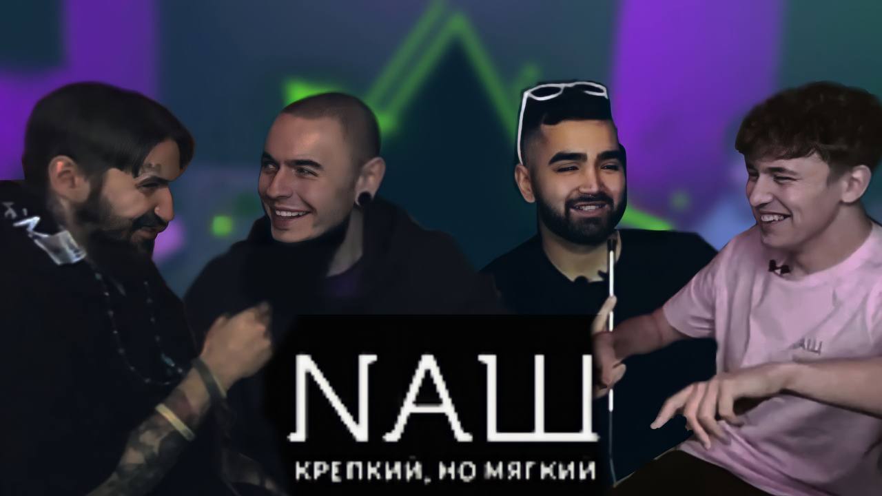 Дегустация продукта 