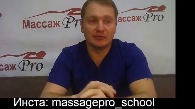 Кинезиотейпирование - это просто, но....... смотреть онлайн