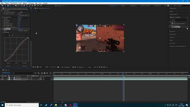 КАК сделать цветокор в AFTER EFFECTS??!! часть 2 смотреть онлайн