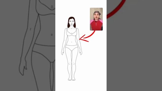 Определяем свой тип фигуры смотреть онлайн