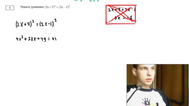 🔴 ЕГЭ 2019 МАТЕМАТИКА ЗАДАНИЕ 5 ПРОФИЛЬНЫЙ УРОВЕНЬ. Урок 1 смотреть онлайн