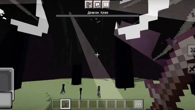 КАК ВОЗРОДИТЬ ДРАКОНА КРАЯ В МАЙНКРАФТЕ! БЕЗ МОДОВ!!! смотреть онлайн