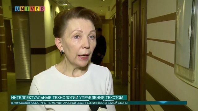 Интеллектуальные технологии управления текстом смотреть онлайн