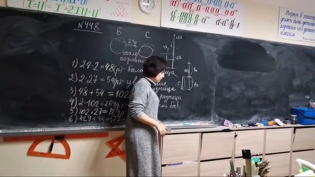 Занятие 26. 5 класс группа по Поповой/Березанской. Решение задач. смотреть онлайн