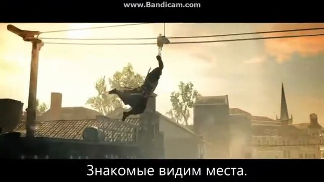 Литерал-Assassin"s Creed Rogue смотреть онлайн