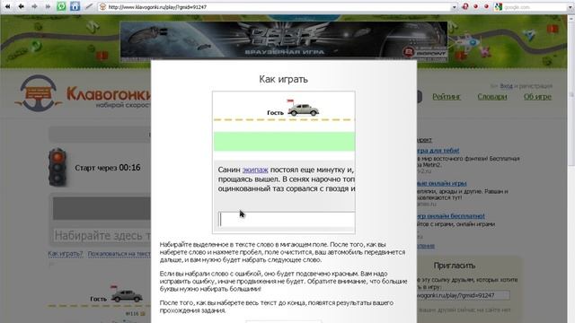 Как научиться быстро печатать? смотреть онлайн