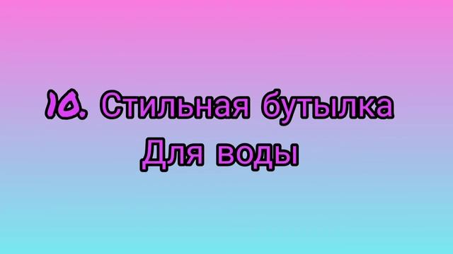 Что подарить подруге ? 20 идей ❤️ смотреть онлайн