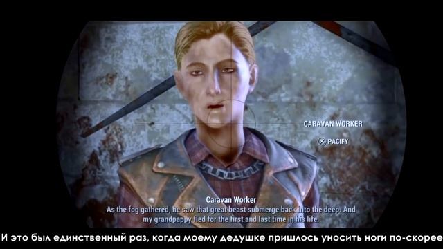 Fallout 4 - Тайна Кита-Гуля Раскрыта смотреть онлайн