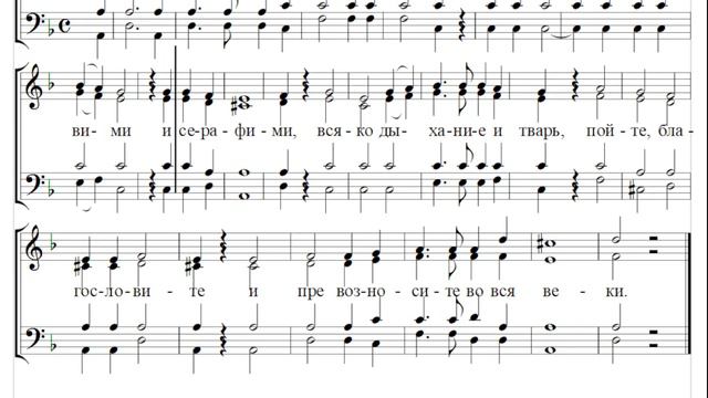 🎼 Великий канон Андрея Критского Д. С. Бортнянский. Песнь 8 (сопрано) смотреть онлайн