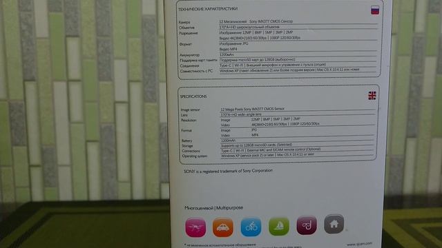 Наконец-то это случилось!!! Радости нет предела!!! Небольшой обзор по экшн-камере SJCAM SJ8 PRO смотреть онлайн