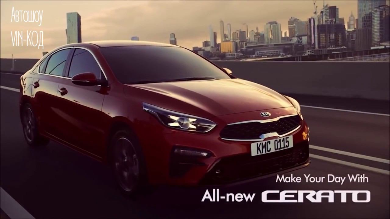KIA FORTE 2019 – НОВАЯ ГЕНЕРАЦИЯ KIA CERATO ДЛЯ АМЕРИКИ смотреть онлайн