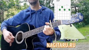 Песня под гитару у костра -  "А я еду за туманом", с лекгими аккордами