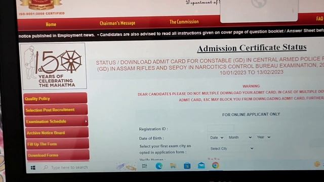 SSC GD कॉन्स्टेबल 2023 सभी राज्य का Admit कार्ड स्टेटस जारी हुआ जल्दी से देखिए अपना-अपना Admit कार् смотреть онлайн