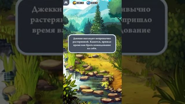 Поход (свидание) с Джекки|Stories: your choice смотреть онлайн