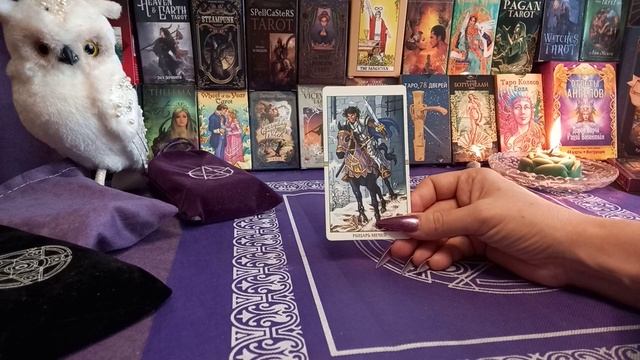 13 августа 2021года. Карта дня ✌ смотреть онлайн