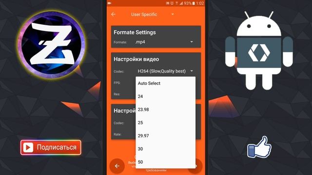 КАК ПОЧИНИТЬ ОШИБКУ "ИНИЦИАЛИЗАЦИЯ КОДЕКА НЕ ВЫПОЛНЕНА" В KINEMASTER? смотреть онлайн