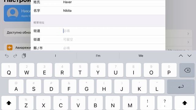 Как установить DBD MOBILE от NETEASE на IPad/IPhone?